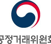 공정위, SK오션플랜트 불공정 하도급 거래행위 제재