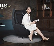 세라젬, 145도 전동 리클라이닝 구현 '파우제 M4' 출시