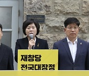 ‘정의당 재창당’ 마술은 없다…다시 지역·민생으로