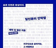 4월 21일 출판 새 책