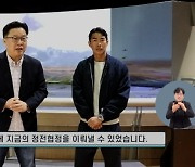 배정남 ‘영웅’ 이후 역사덕후의 길..서경덕 교수와 ‘장애인의 날 역사탐방’ 공개