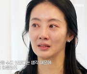 [TVis] ‘납치 자작극’? 김채연, 22년만 눈물의 해명 “그런 일 벌인 적 없다” (‘특종세상’)