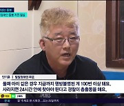 [장애인의 날 기획] ➀ "아들보다 1분이라도  더..."