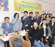 김명기 횡성군수, 민원담당 공무원 애로사항 청취