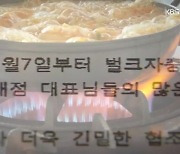 제주 LPG 가격 가장 비싸…충전소 유통 마진 ↑