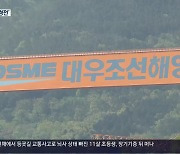 대우조선, ‘한국형 차기 구축함’ 국민감사 이유는?