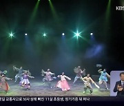 [경남 주말&문화] ‘수무바다 흰고무래’…마당극으로 본 형평운동 100주년