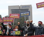 “서울 사는 직원들도 내려와라” 지자체 요구에 난감한 포스코