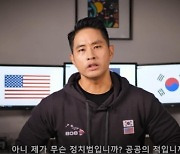 유승준 '비자 발급 소송' 항소심, 7월 결론 난다