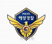 기자들과 회식서 “도우미” 발언···제주해경서장 82일 만에 교체