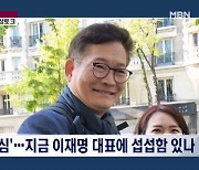 [정치와이드] '가상 인터뷰' 이상훈-이상민의 이상토크