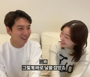 레이디제인♥임현태, 지인들도 몰랐던 '7년 연애'…첫만남→결혼 계기 대방출