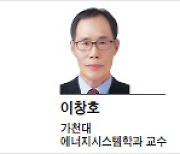 [IT과학칼럼] ‘분산에너지 시대’ 코앞, 에너지효율 설계가 핵심