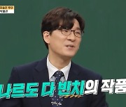 레오나르도 다빈치, 모나리자 그려 의뢰인에 주지 않은 이유(일타강사)[어제TV]