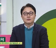 이재혁 교수 “당뇨 전 단계=골든타임…놓치면 돌아올 수 없어”(아침마당)