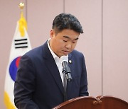 조윤성 증평군의원 "의회와 함께 공모사업 점검" 촉구