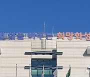 화성시, 엠폭스 방역대책반 운영