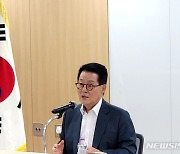 박지원 "송영길, 자진 탈당 안 하면 출당시켜야"