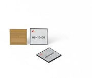 SK하이닉스, 또 세계 최초…12단 HBM3 24GB 개발