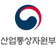 반도체·이차전지 등 첨단 산업에 280억 개발 지원