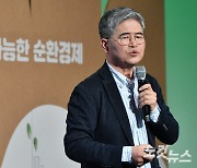 "소비자·기업·투자자, 순환경제 전환 주도권 갖고 있다"