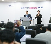 세종시, '국제정원도시' 도전…CIB 의장단 초청