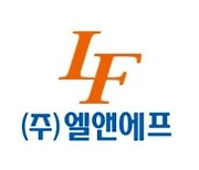 '이번엔 엘앤에프'… 2차전지 '슬로우스타터' 급부상