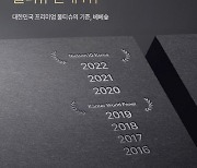 ‘베베숲 물티슈’ 7년 연속 물티슈 판매 1위..2022년 점유율 13.2%