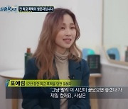 ‘표예림 학폭’ 가해자 해고 미용실, 2차 입장문 “피해자 회복 노력”