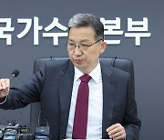 경찰, 조직적 전세사기에 범죄단체조직죄 적용 '철퇴'