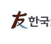 NH證, 경쟁사에 ‘어퍼컷’···“한국금융지주, 부동산PF 4.6조 부담”