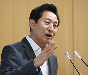 오세훈, VC·스타트업과 이달 말 긴급 투자 간담회