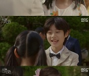 '하늘의 인연' 김태연, 이주원·김시하 사이 질투…사고 쳤다 [TV나우]