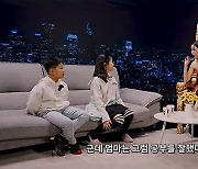 장영란 아들 "엄마, 공부 잘했을 것 같아...촌스러워서"