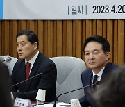 전세사기 대책 당정협의