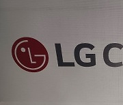 [특징주] LG화학, 시총 4위로 상승…삼성바이오로직스 제쳐