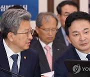 이원재 1차관과 대화하는 원희룡 국토교통부 장관