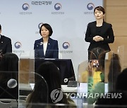 벤처·스타트업 지원 및 경쟁력 강화 방안 발표