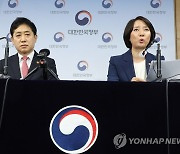 벤처·스타트업 지원 및 경쟁력 강화 방안 발표