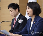 벤처·스타트업 지원 및 경쟁력 강화 방안 발표