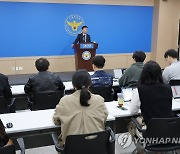 가리봉동 일대 노래방 업주 폭행·협박 단체 검거 관련 브리핑