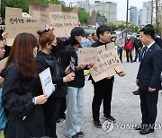 전세사기 피해자들, 대통령에 면담요청