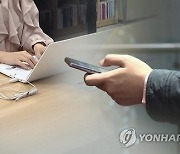 "백화점상품권 싸게 팝니다" 사기로 3억3천만원 챙긴 20대