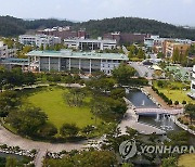 군산대, 2차 학사구조개편…특성화 대학부 4→15개로 확대