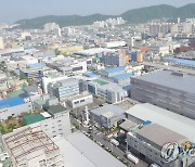 인천 부평·주안산단 혁신에 3년간 3천200억 투입