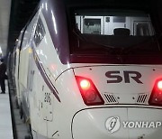 진영역에서 곧바로 강남까지…김해시, SRT 정차 추진