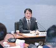 통상본부장 "경제안보 조치, 예측가능하고 신뢰 기반해야"