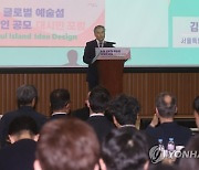 축사하는 김현기 서울시의회 의장