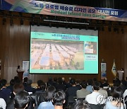 노들섬 디자인 공모 포럼, 국내외 건축가 7명 구상안 공개