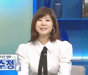 '금융맨♥' 강수정, 홍콩 재벌 맞았네…"아니라고 부인 못해" ('물건너온아빠들')